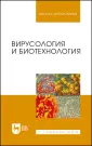 Белоусова Раиса Васильевна