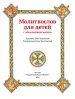 Миниатюра 2