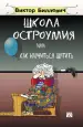 Миниатюра 1