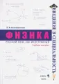 Калашникова Лидия Вениаминовна