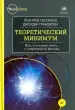 Миниатюра 1