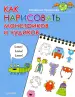 Миниатюра 1