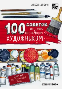 ПОЛНЫЕ ПРАВИЛА САЙТА Marlboro (далее – Правила).