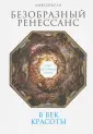 Ли Александр