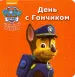Миниатюра 1