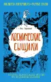 Миниатюра 1