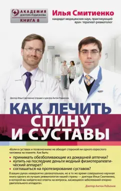 Сотрудники отдела аудиологии, слухопротезирования и слухоречевой реабилитации