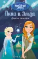 Миниатюра 1