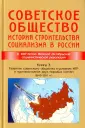 Васильев Николай Михайлович