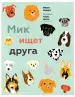 Миниатюра 1