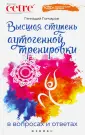 Гончаров Геннадий Аркадьевич