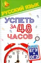 Амелина Елена Владимировна