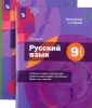 Флоренская Эльза Александровна