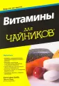 Хоббс Кристофер