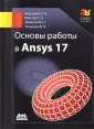 Федорова Наталья Николаевна