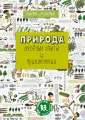 Пенс Роберт