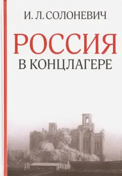 Поиск видео по запросу: про женский концлагерь 1945 порно