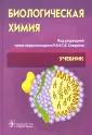 Алейникова Татьяна Леонидовна