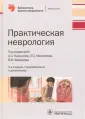 Шведков Виктор Васильевич