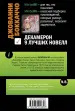 Миниатюра 3