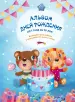 Миниатюра 1