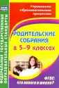 Беляева Т. А.