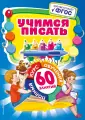 Зарецкая Анна Валерьевна
