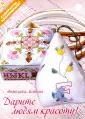 Логвина Анжелика