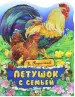 Миниатюра 1