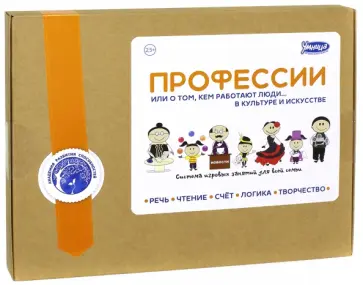 Настольная игра "Профессии. Культура и искусство" (AU17) обложка книги