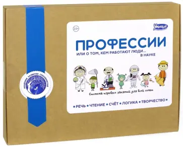 Настольная игра "Профессии. Наука" (AU18) обложка книги