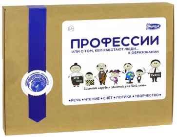 Настольная игра "Профессии. Образование" (AU16) обложка книги