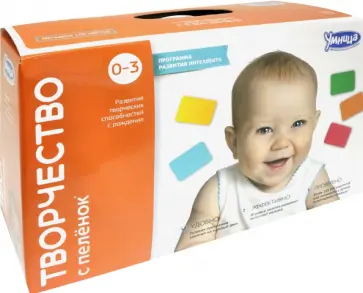 Творчество с пеленок обложка книги