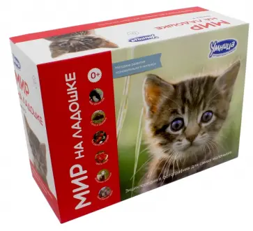 Мир на ладошке. Выпуск 3 (2015) обложка книги