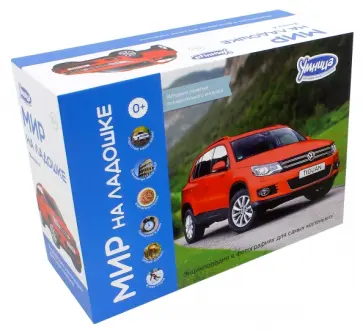 Мир на ладошке. Выпуск 4 (2023) обложка книги