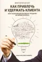 Шухат Виктория Вадимовна