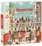 Фраттини Стефан