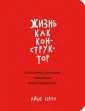 Берсел Айше