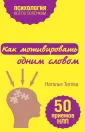Титова Наталья Александровна