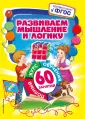 Тихонович Татьяна Сергеевна
