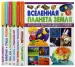 Миниатюра 2
