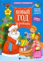 Плакаты-невидимки