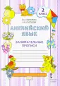Сазонова Анастасия Николаевна