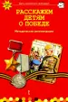 Миниатюра 1