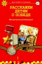 Котова Татьяна Александровна