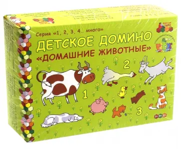 Аникушина, Ивановская - Детское домино "Домашние животные" Аникушина, Ивановская - Детское домино "Домашние животные" обложка книги