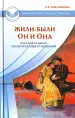Миниатюра 1