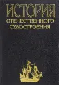 Нарусбаев Александр Абдугапарович