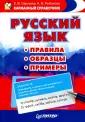 Рыбакова К. В.