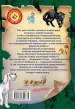 Миниатюра 2